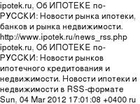 ipotek.ru, �� ������� ��-������: ������� ����� �������, ������ � ����� ������������.